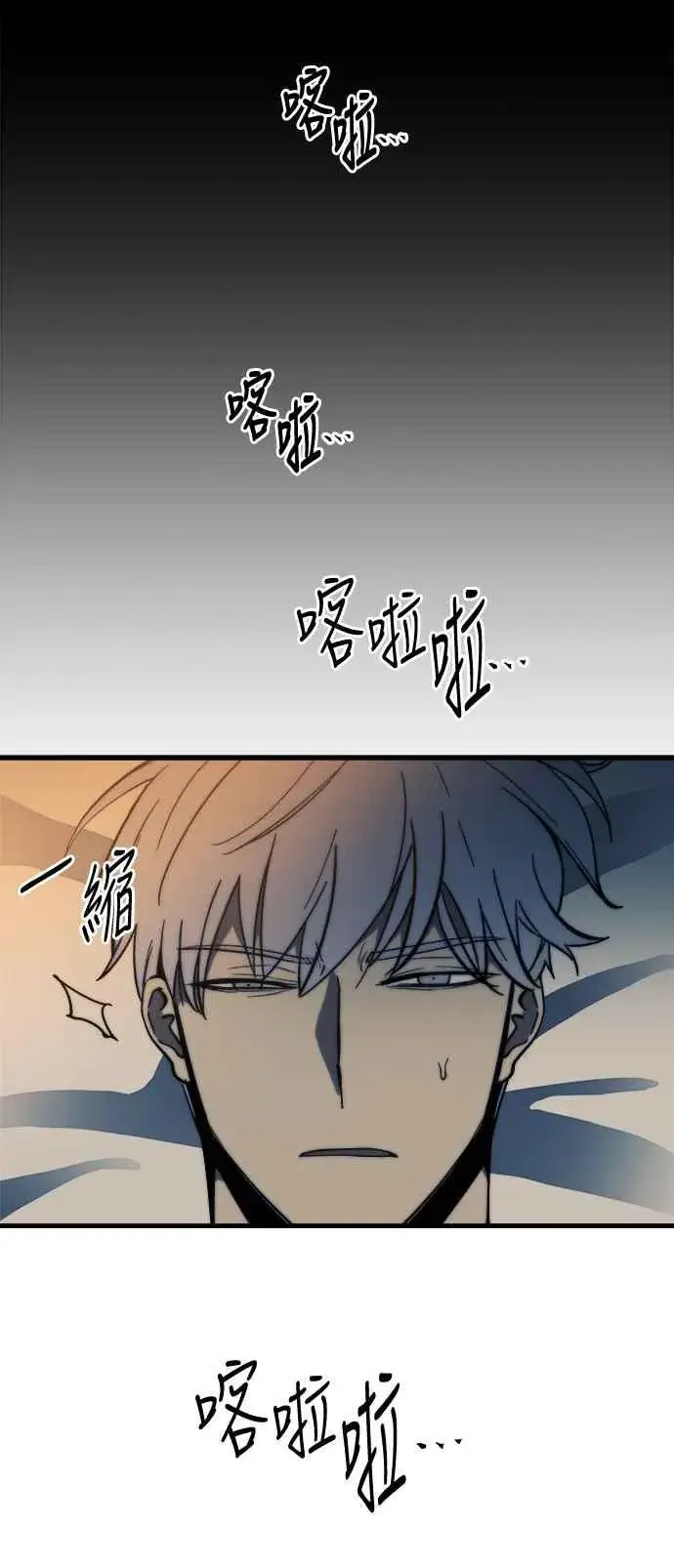 《斗神转生记》第7话图42