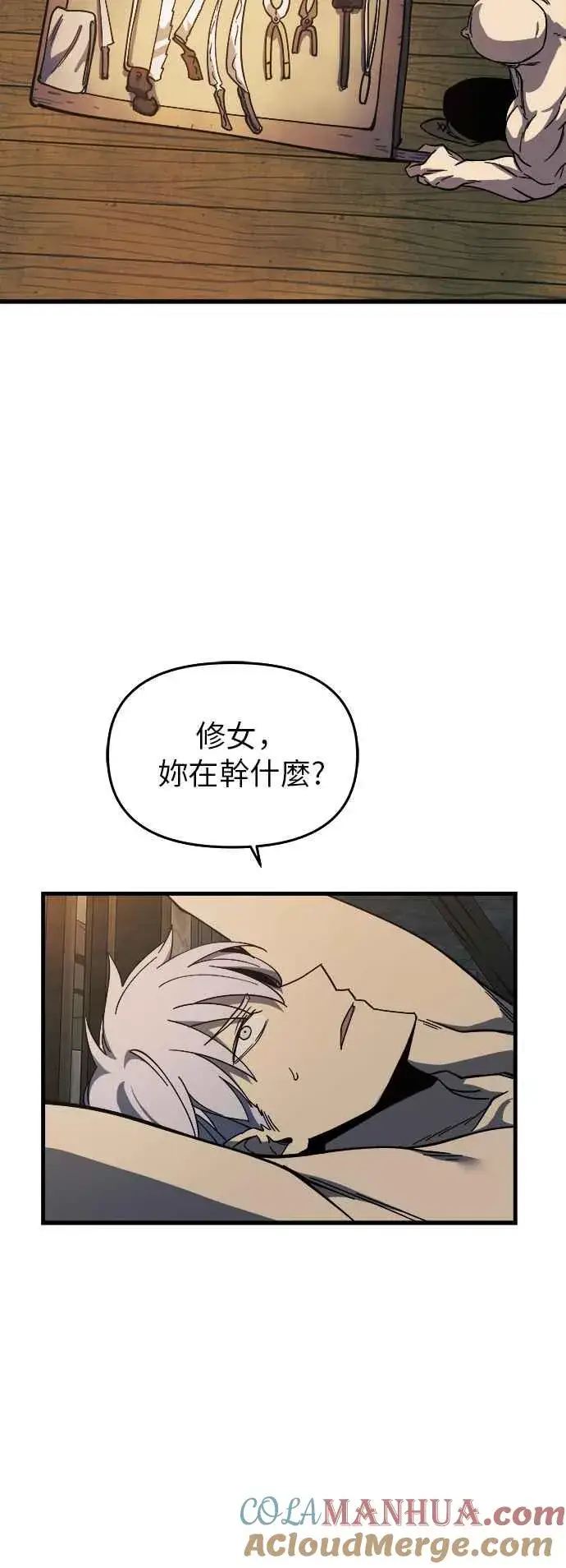《斗神转生记》第7话图46
