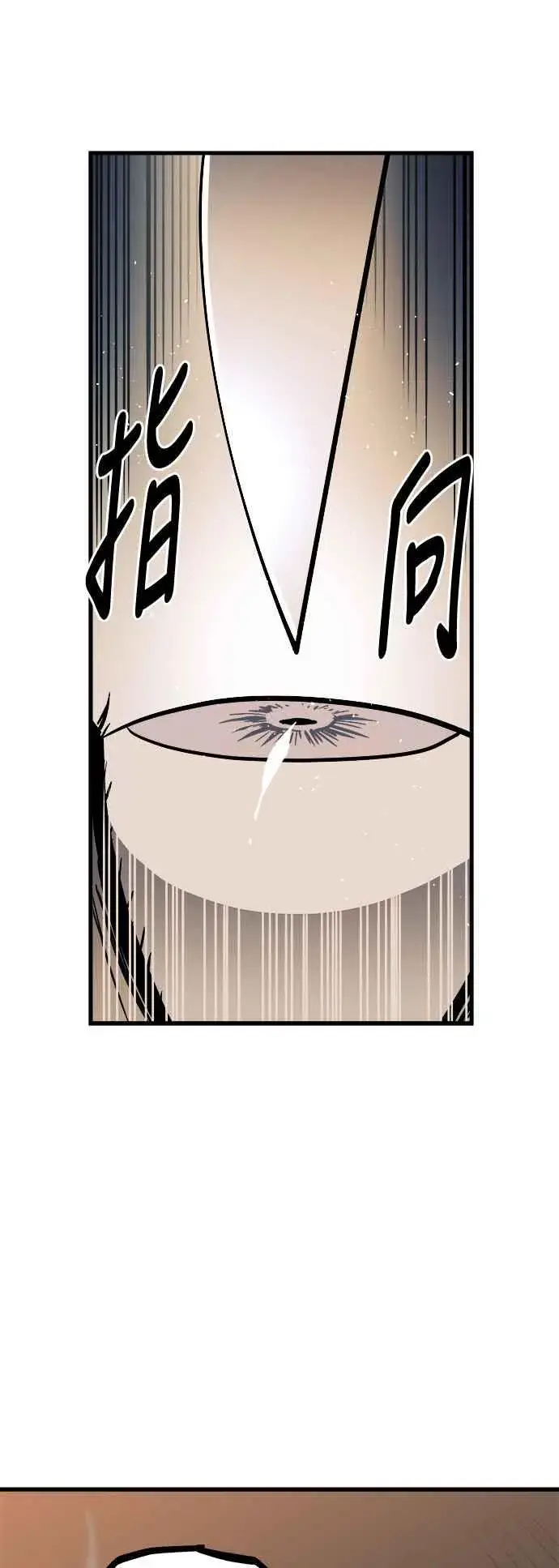 《斗神转生记》第7话图51