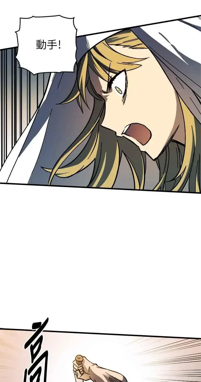 《斗神转生记》第7话图60