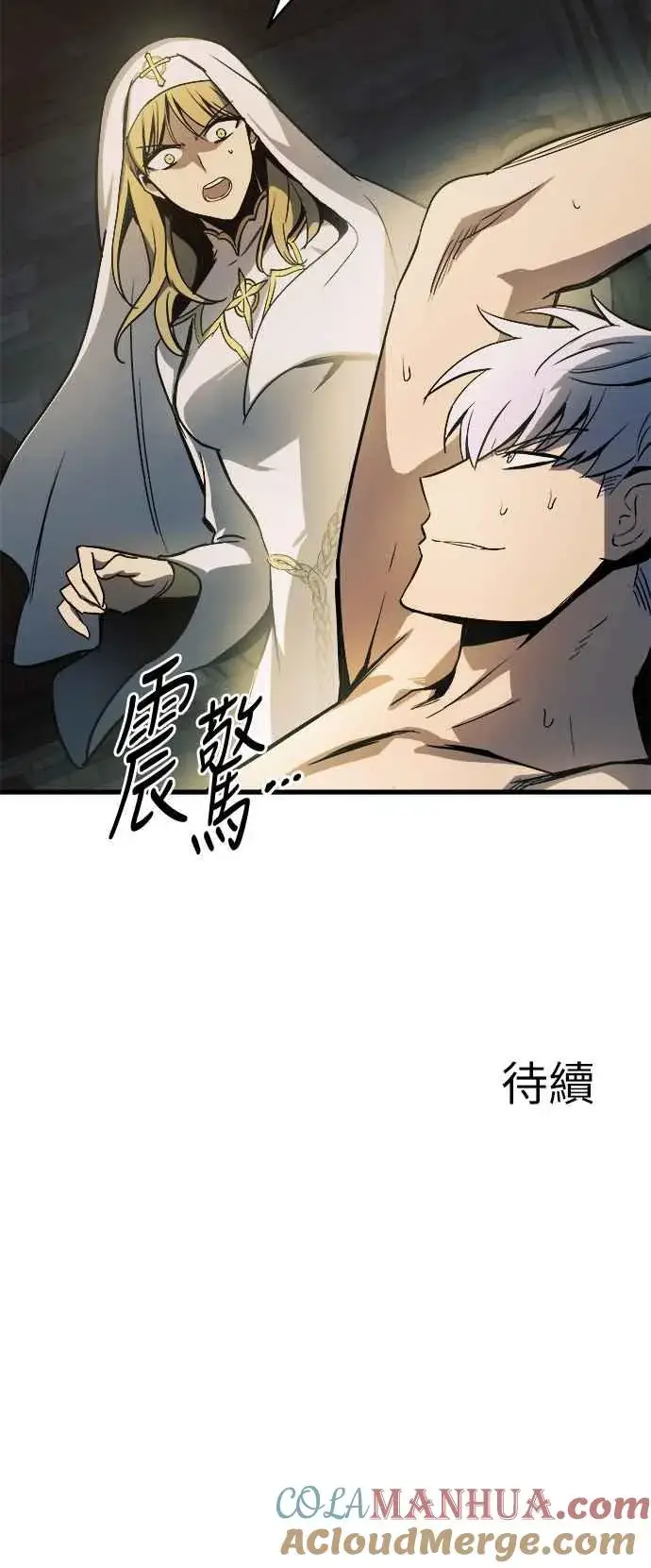 《斗神转生记》第7话图67