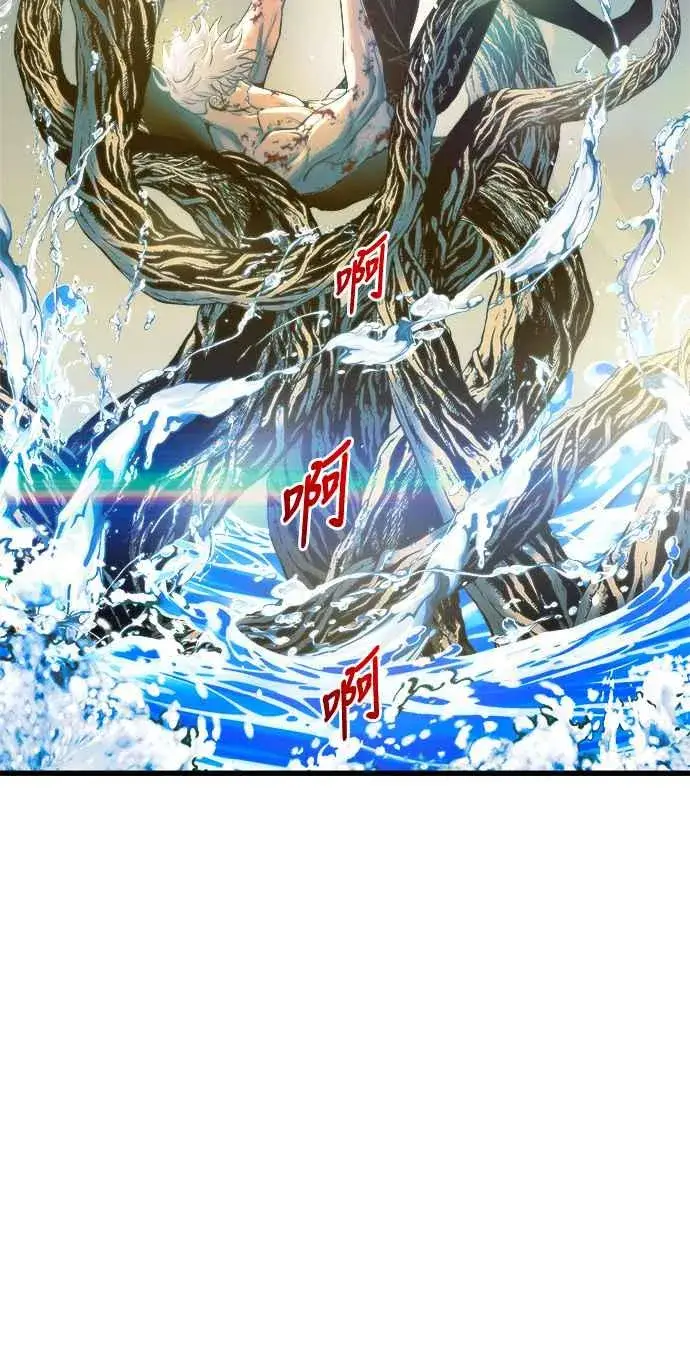 《斗神转生记》第71话图12