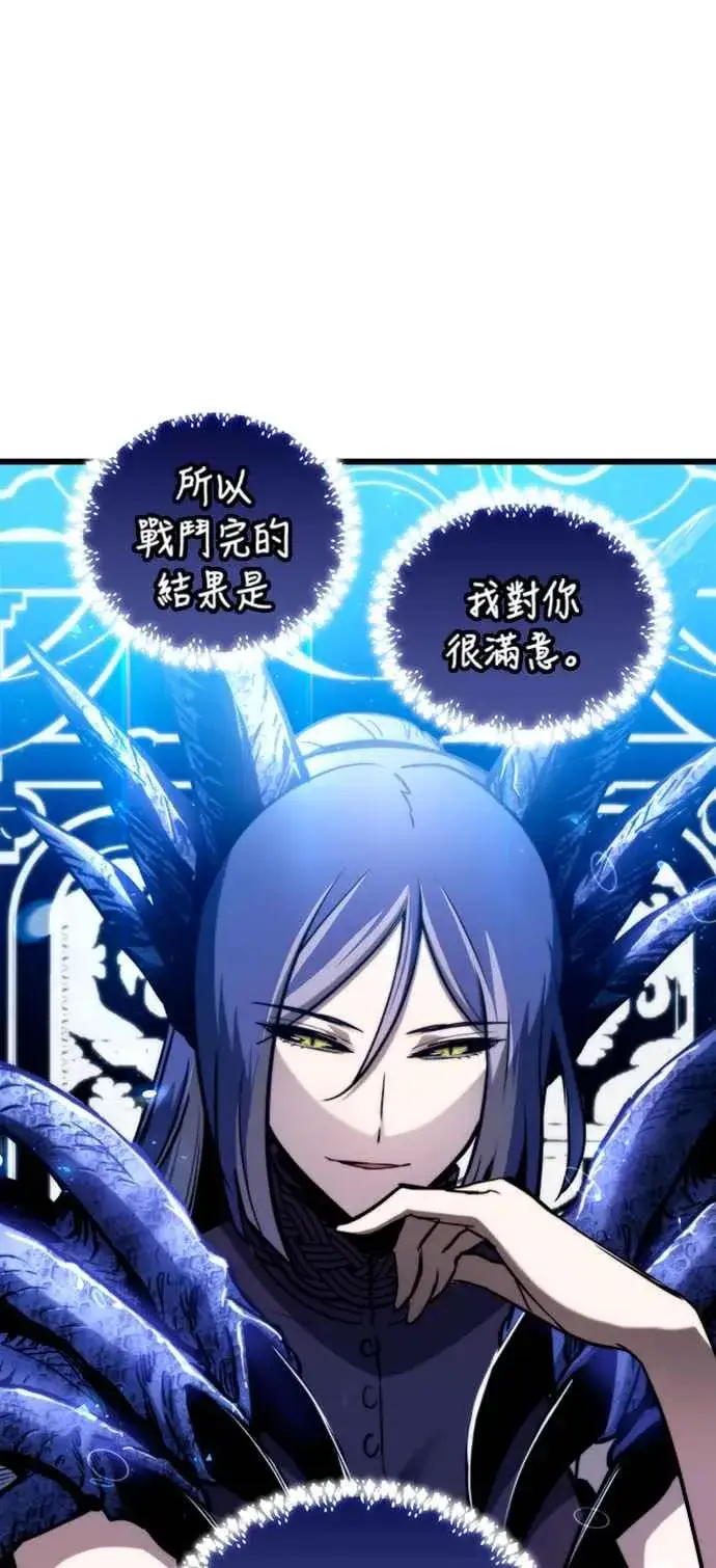 《斗神转生记》第73话图29