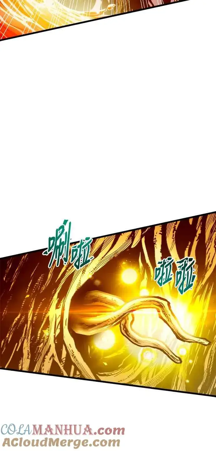 《斗神转生记》第73话图43