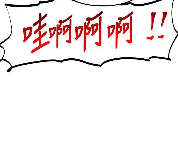 《斗神转生记》第74话图23