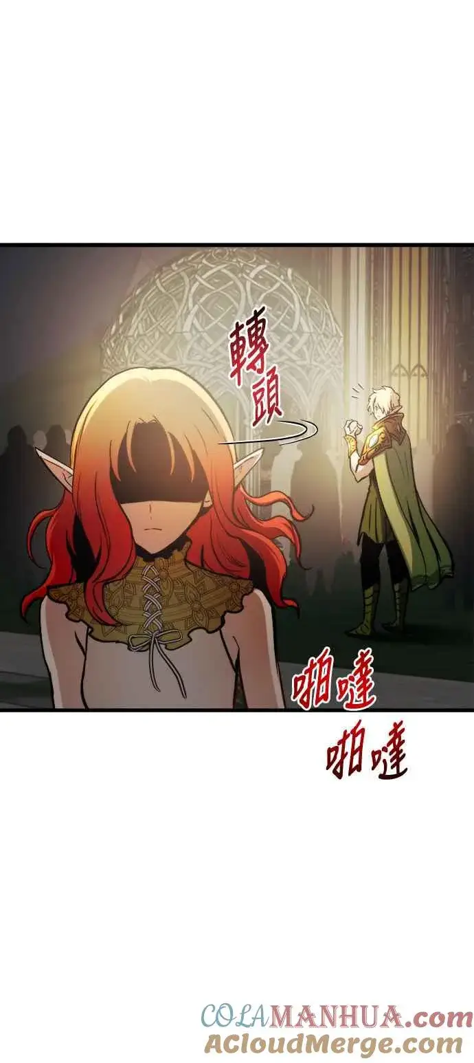《斗神转生记》第74话图40