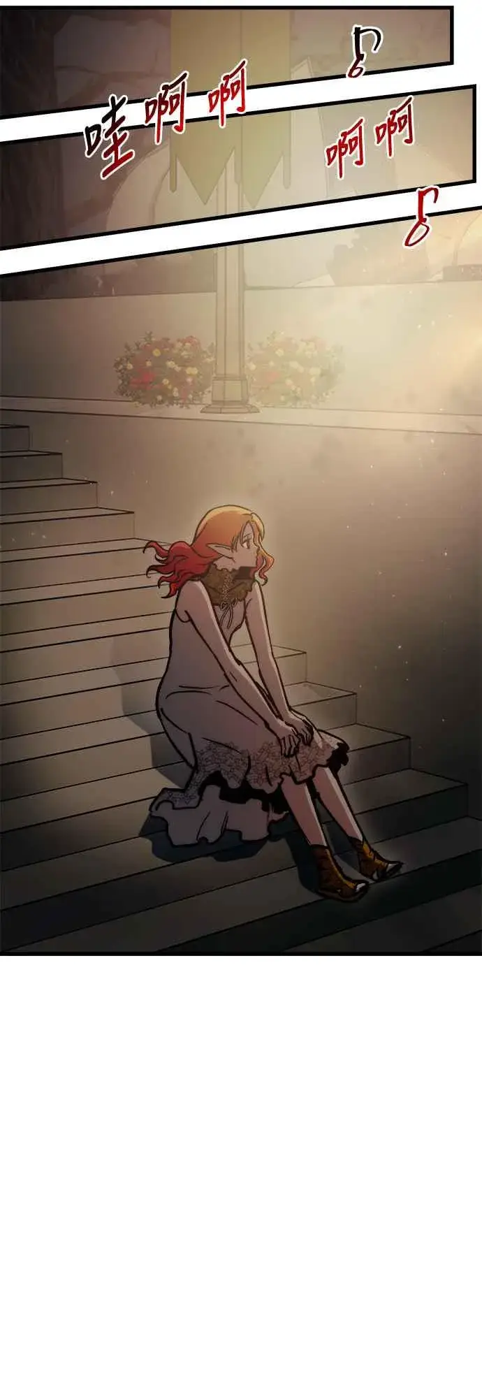《斗神转生记》第74话图42