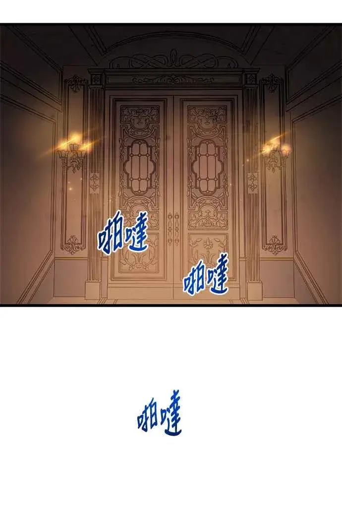 《斗神转生记》第74话图56