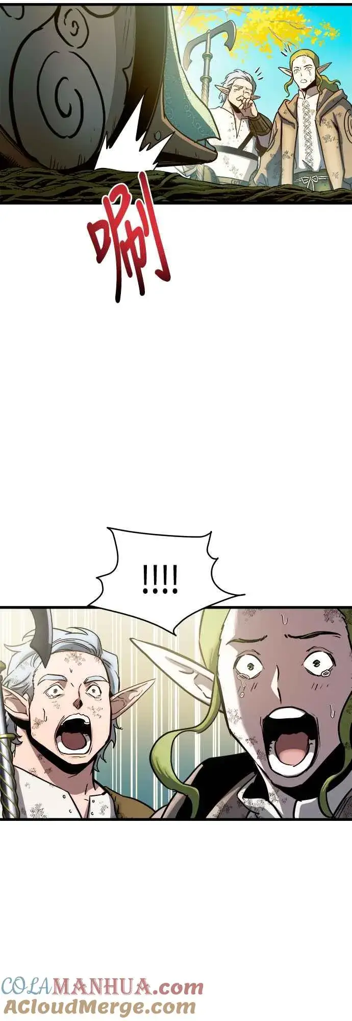 《斗神转生记》第74话图7