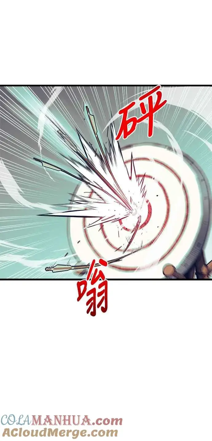《斗神转生记》第76话图10