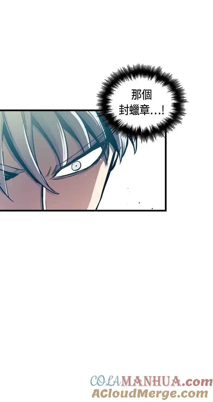 《斗神转生记》第76话图28