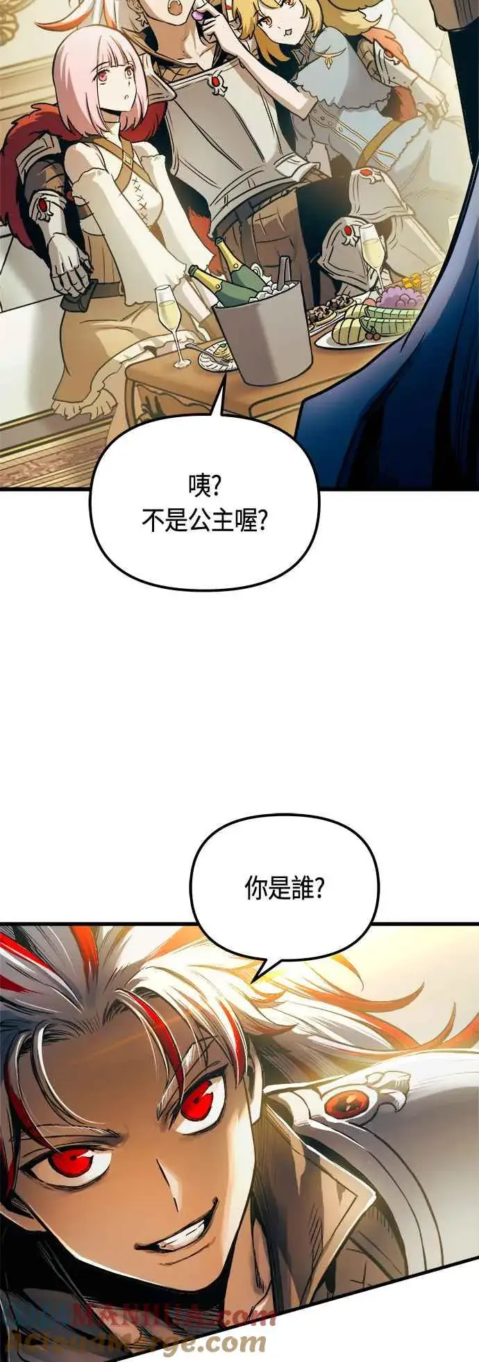 《斗神转生记》第76话图70