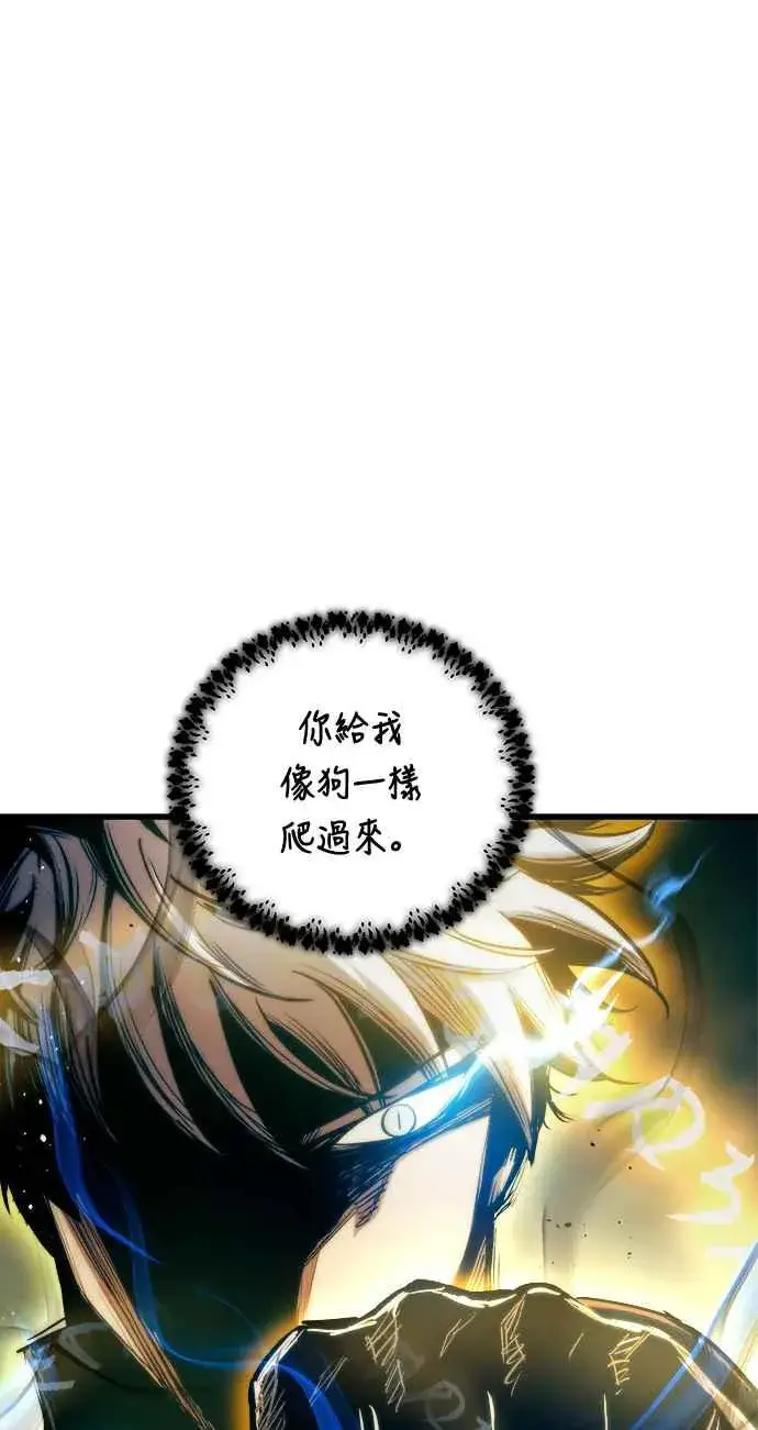 《斗神转生记》第77话图60