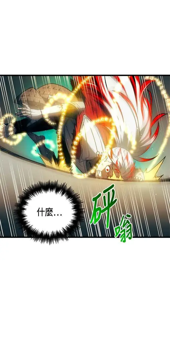 《斗神转生记》第77话图62