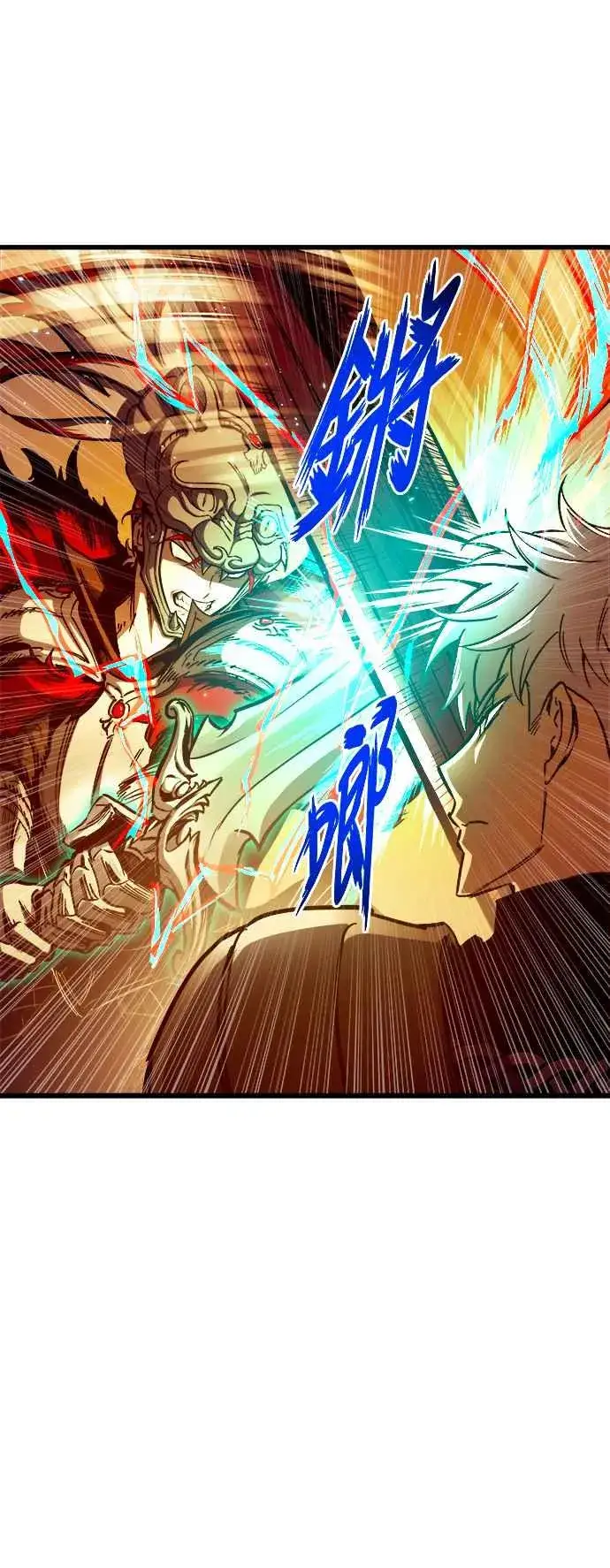 《斗神转生记》第78话图36