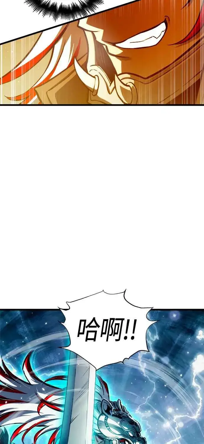 《斗神转生记》第78话图41