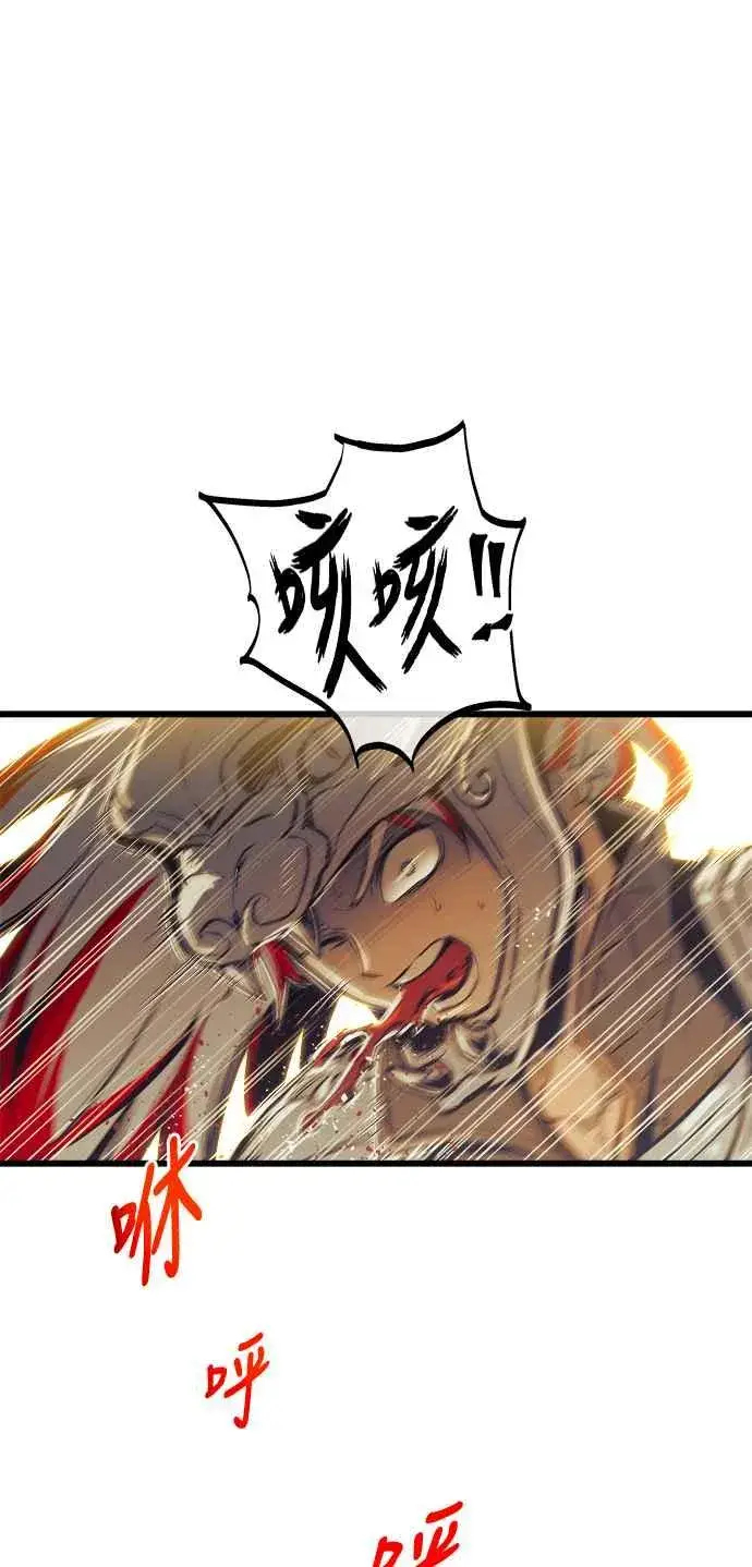 《斗神转生记》第78话图44