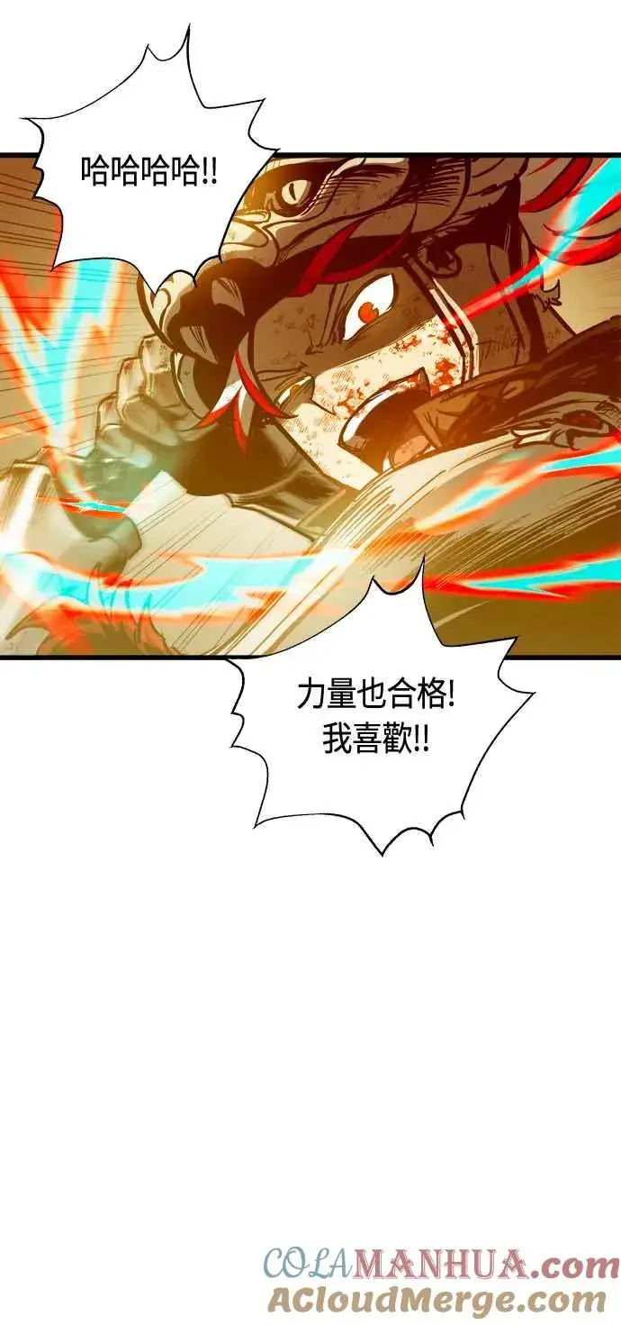《斗神转生记》第78话图49