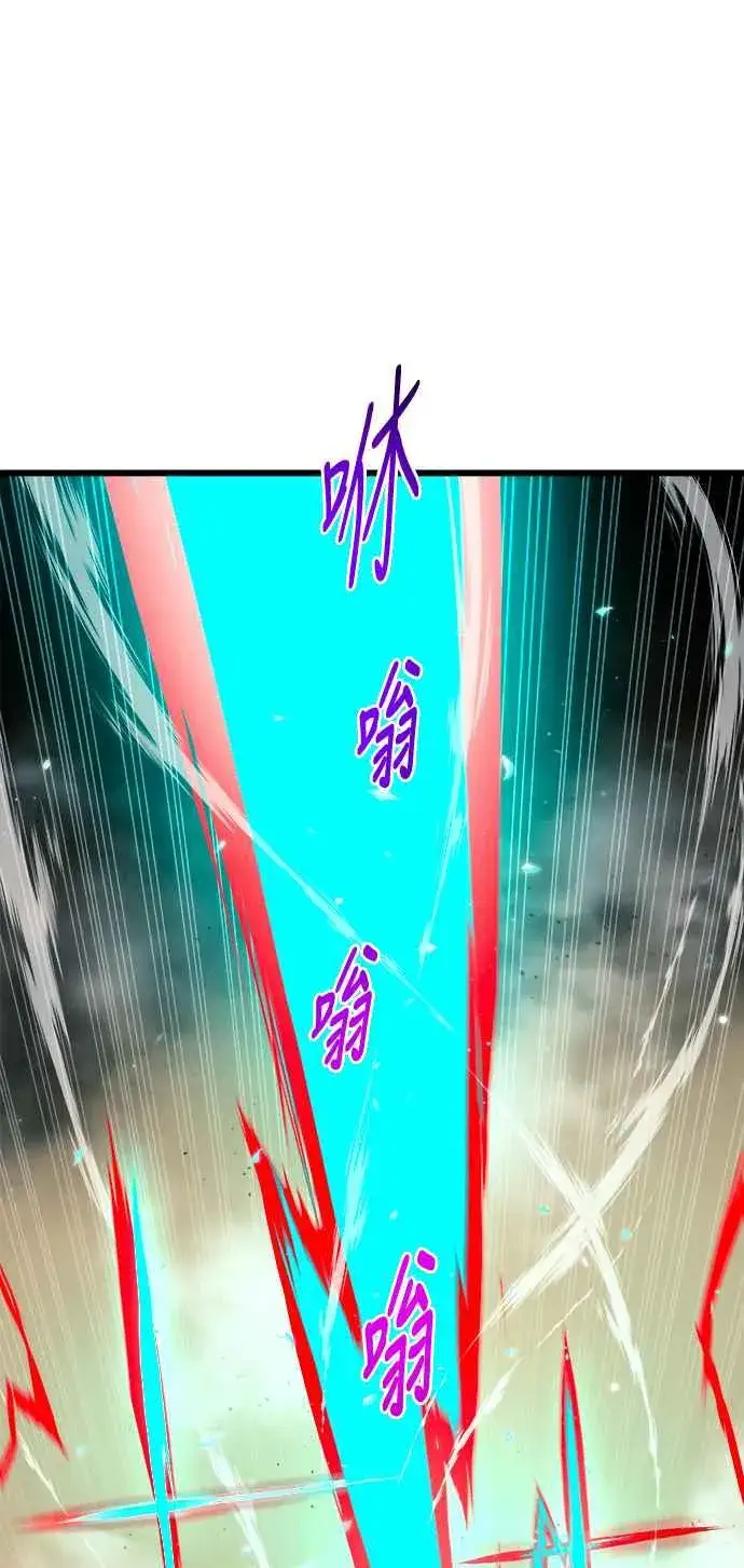 《斗神转生记》第78话图51