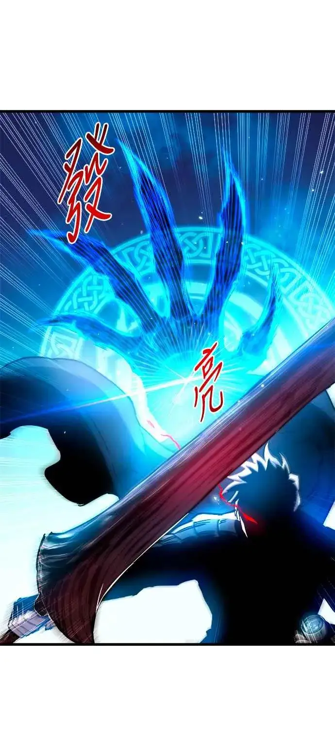 《斗神转生记》第78话图54