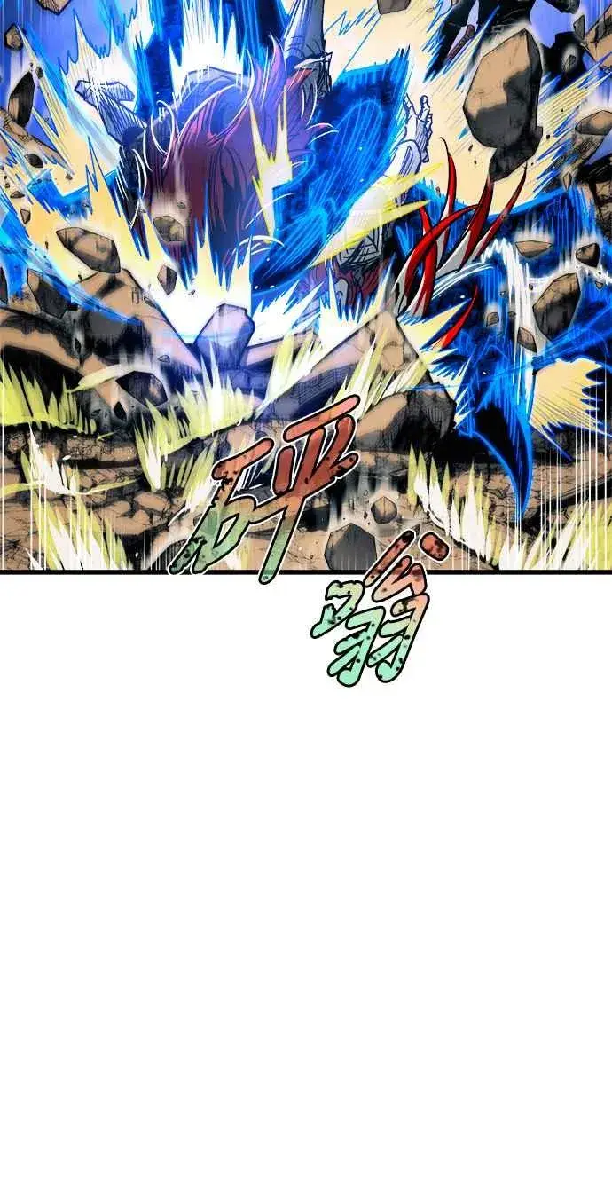 《斗神转生记》第78话图57