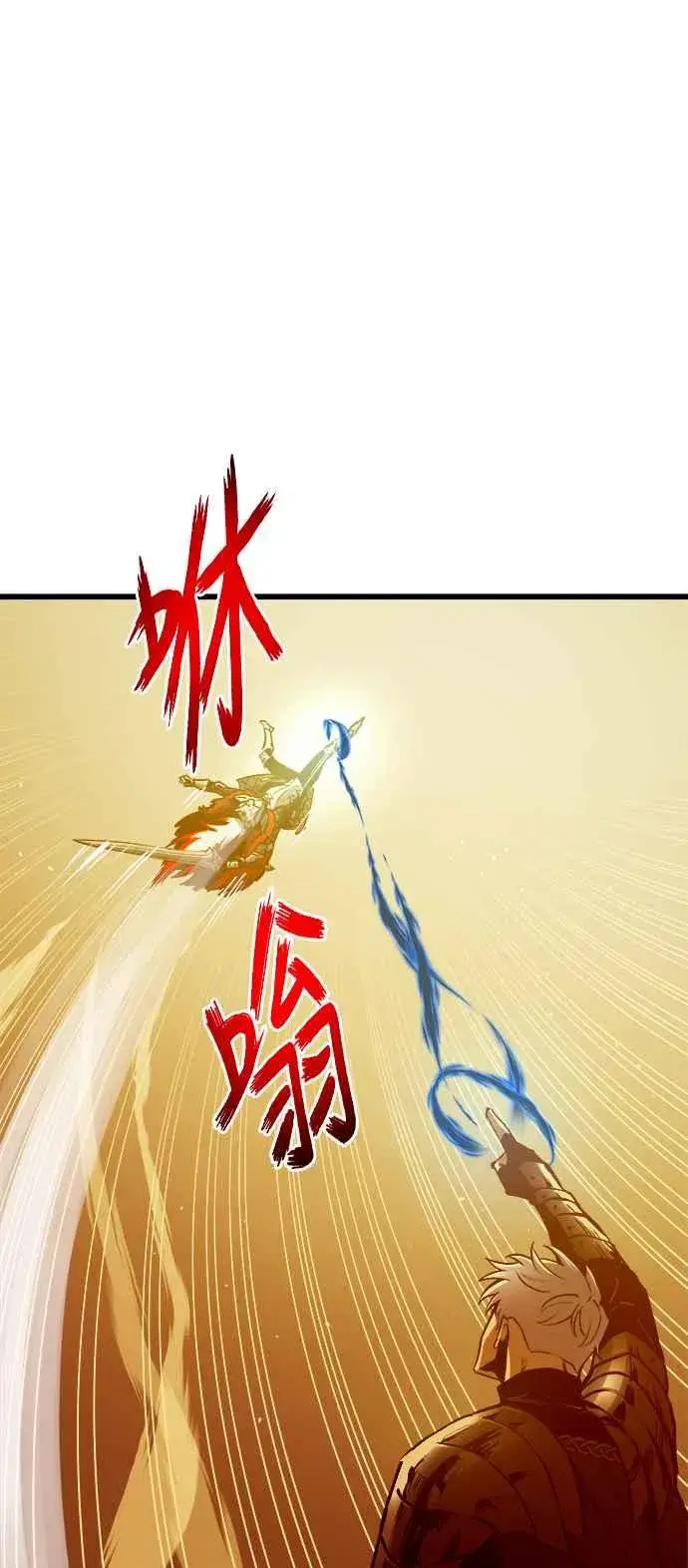 《斗神转生记》第78话图63