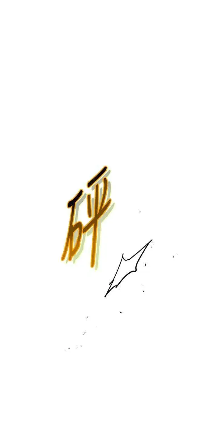 《斗神转生记》第8话图35