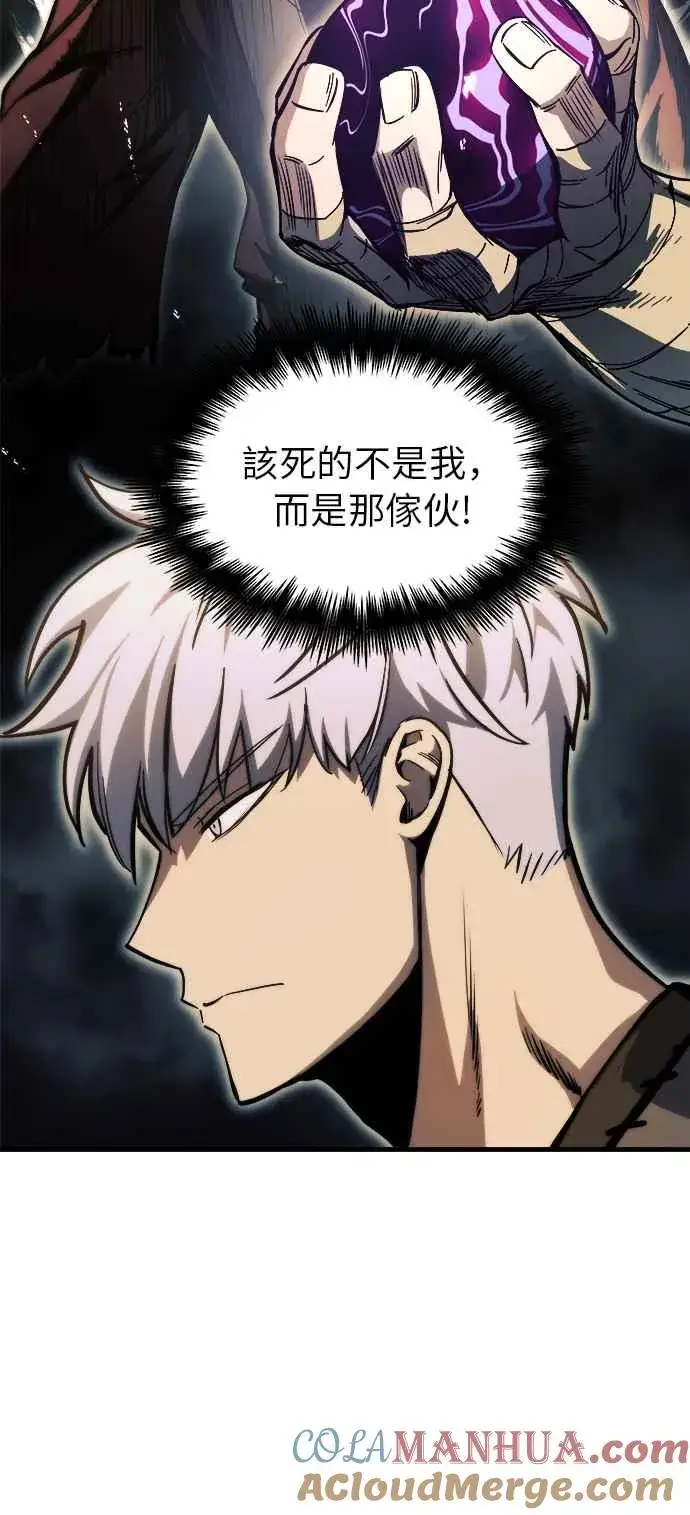 《斗神转生记》第8话图52
