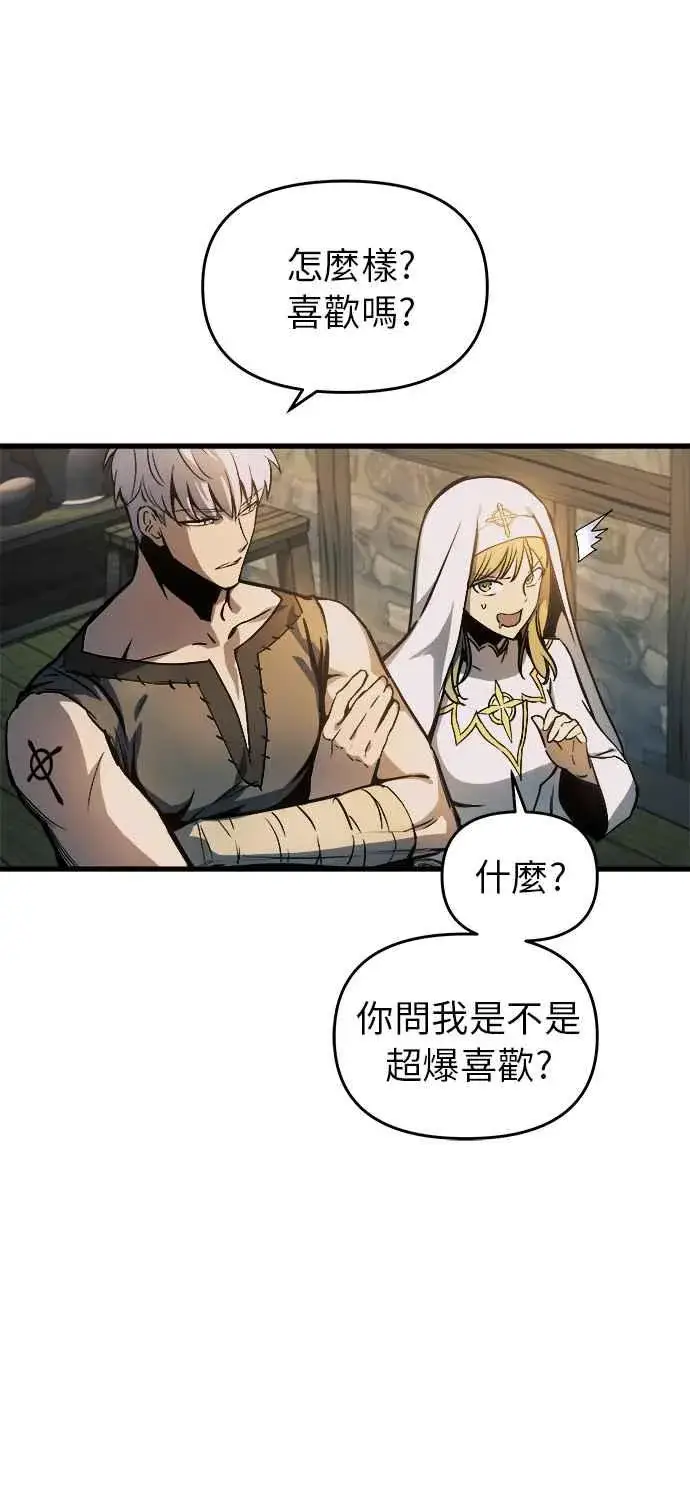 《斗神转生记》第8话图68