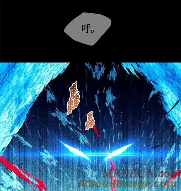 《斗神转生记》第80话图13