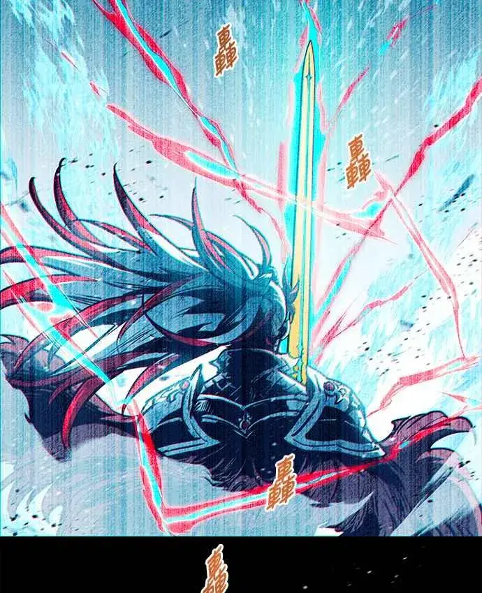《斗神转生记》第80话图14