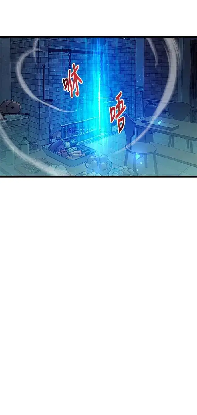 《斗神转生记》第80话图39