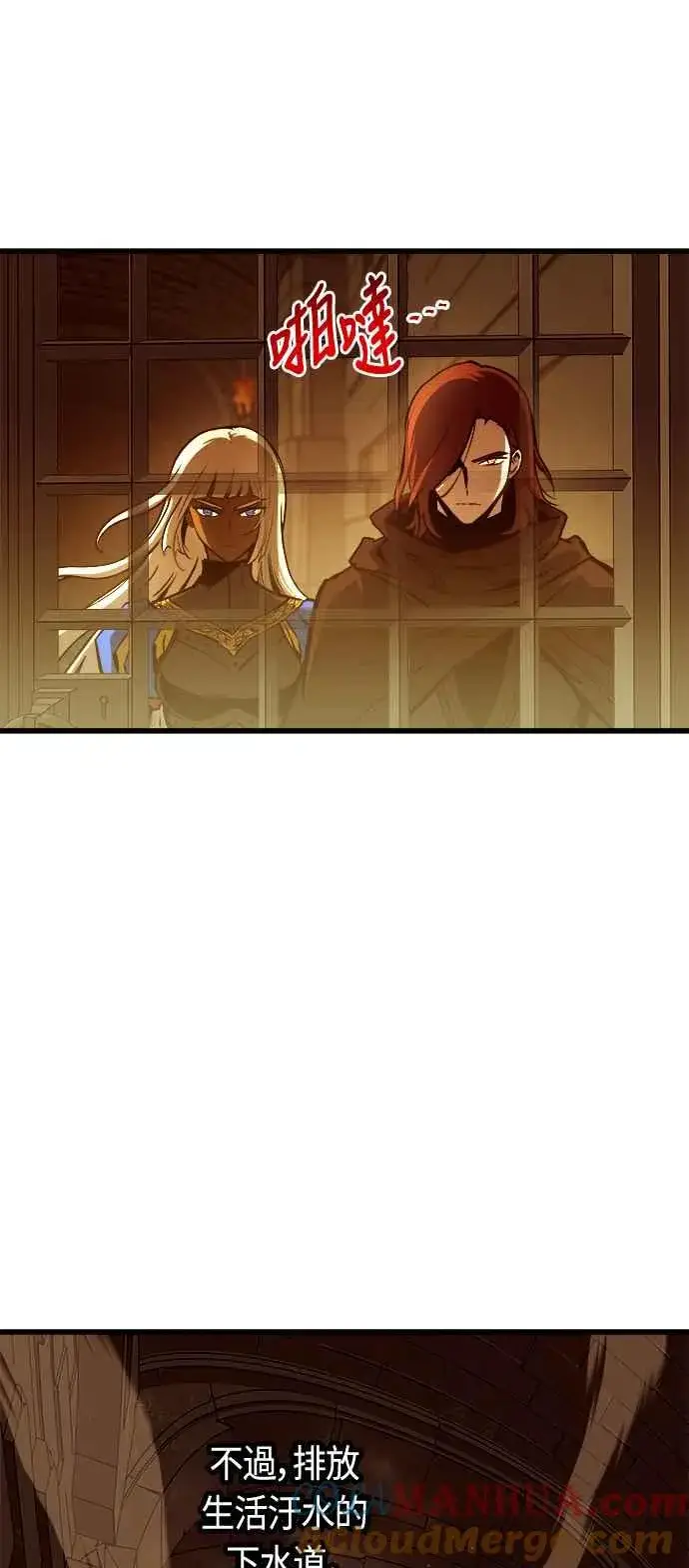 《斗神转生记》第80话图43
