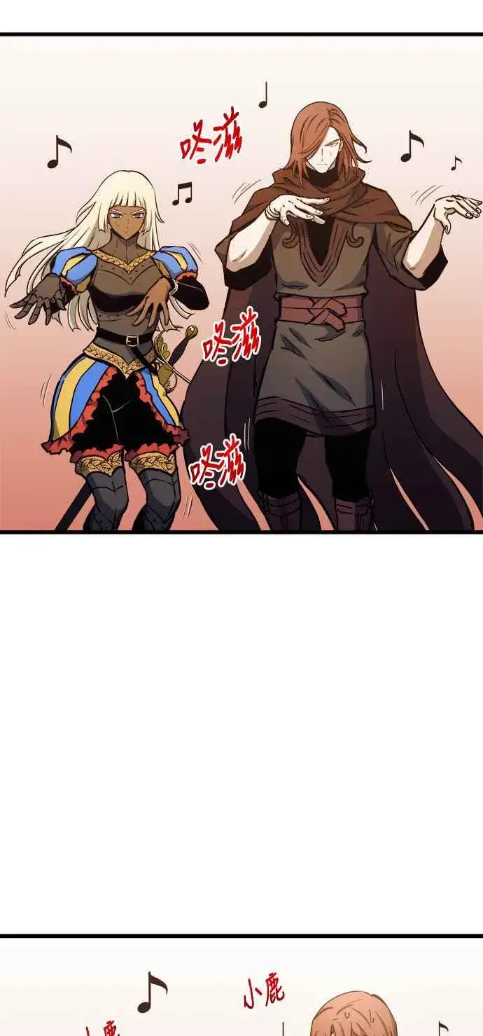 《斗神转生记》第80话图50