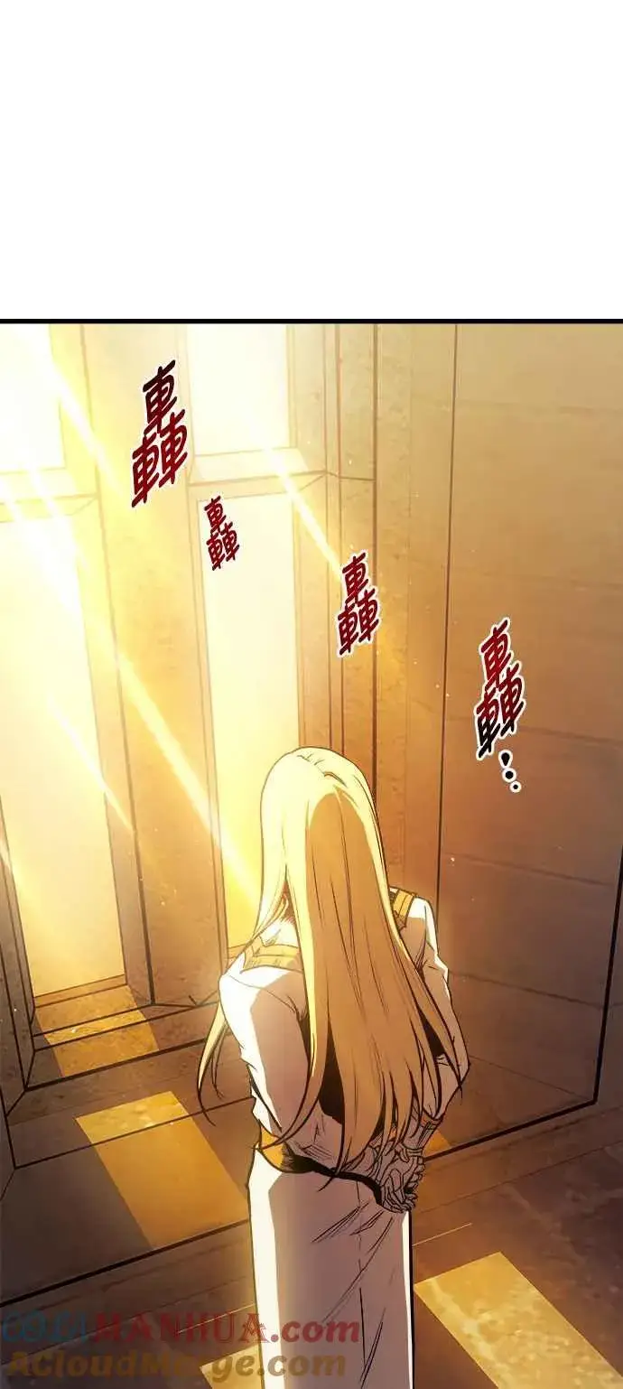 《斗神转生记》第80话图58