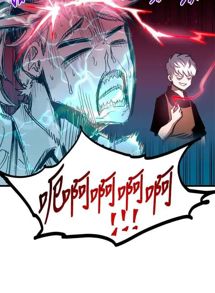 《斗神转生记》第80话图9