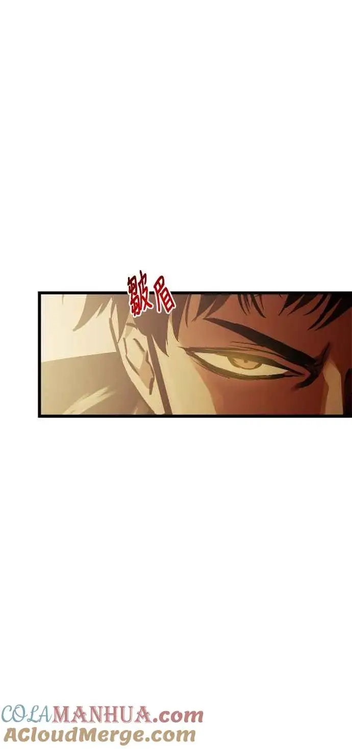 《斗神转生记》第82话图10