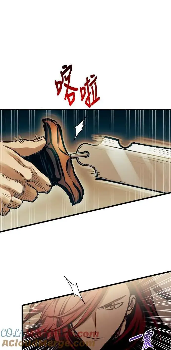 《斗神转生记》第82话图34