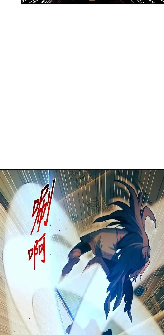 《斗神转生记》第82话图35