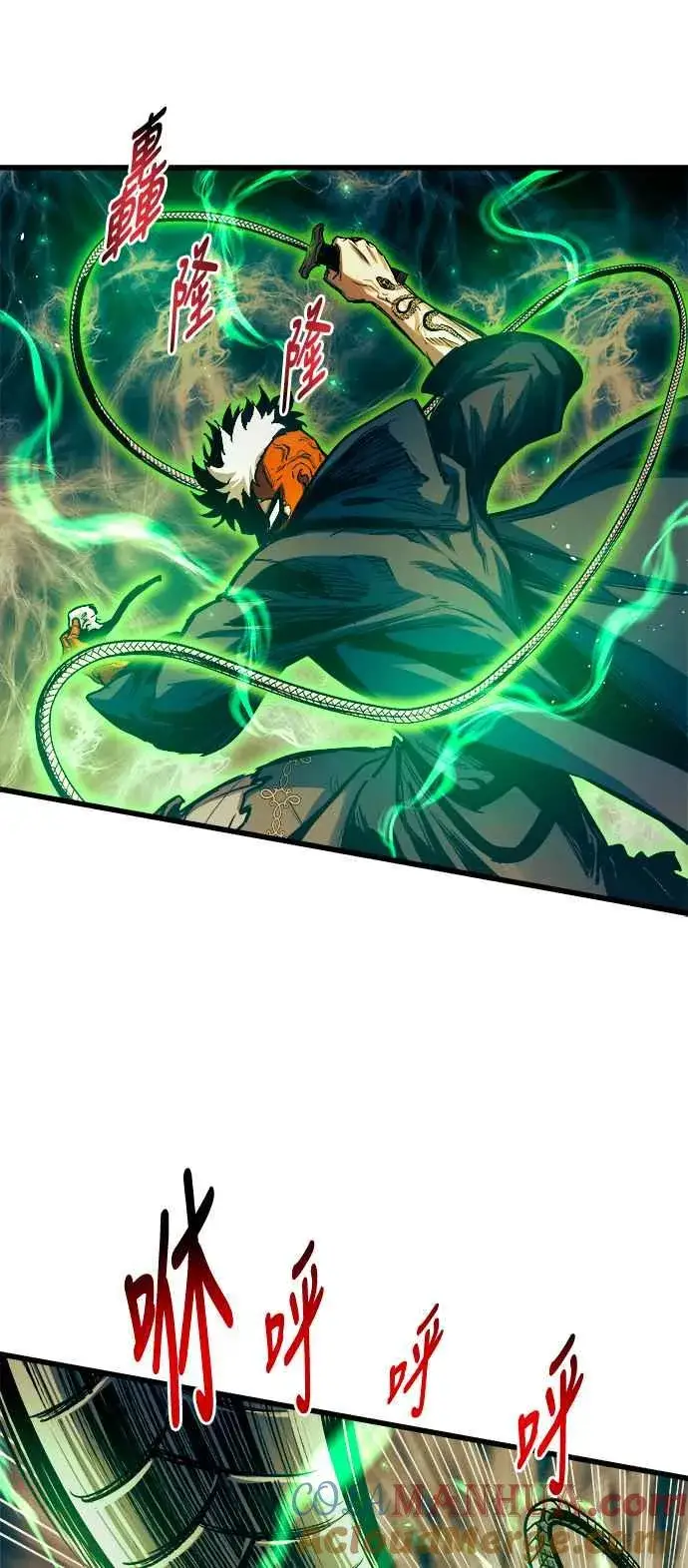 《斗神转生记》第82话图37