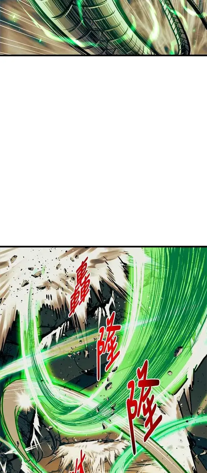 《斗神转生记》第82话图38