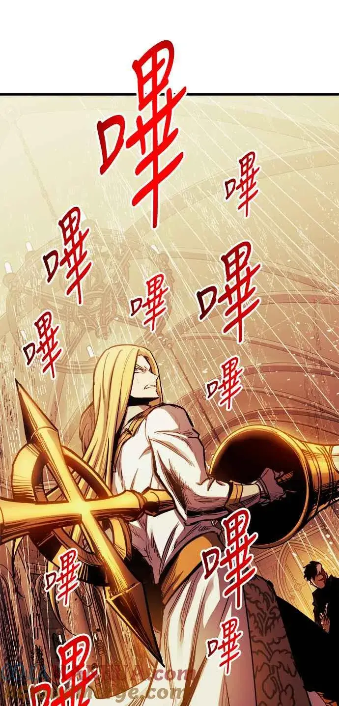 《斗神转生记》第82话图7