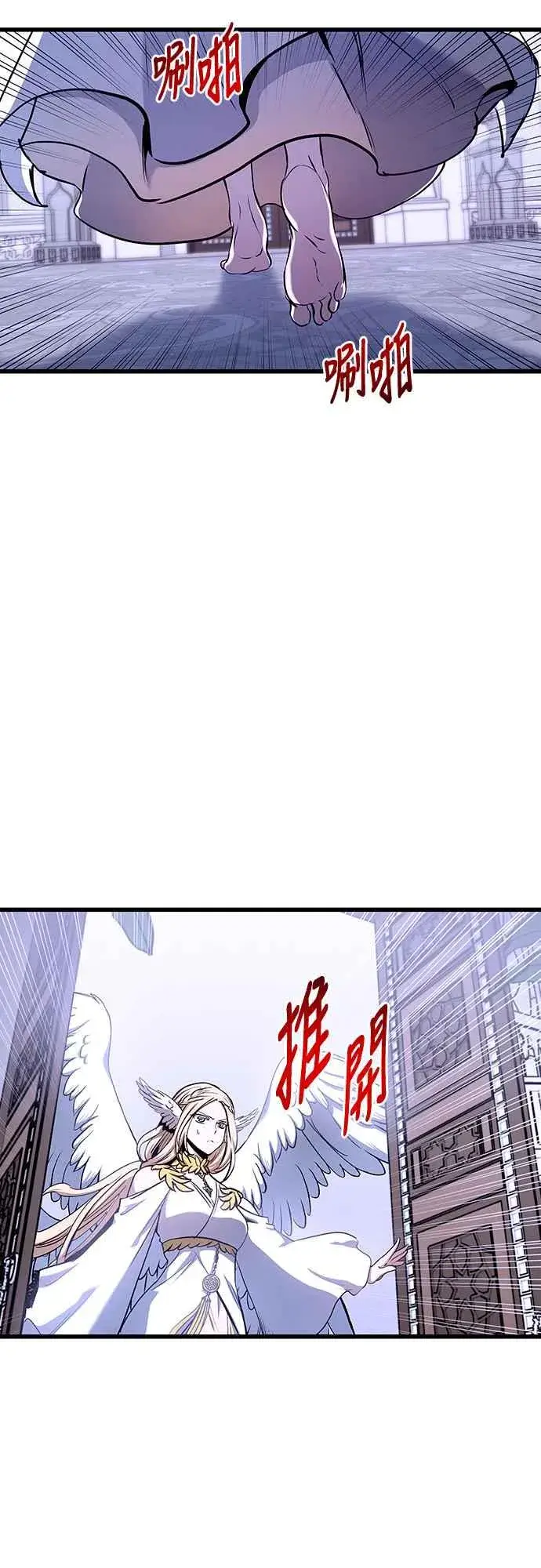 《斗神转生记》第83话图11