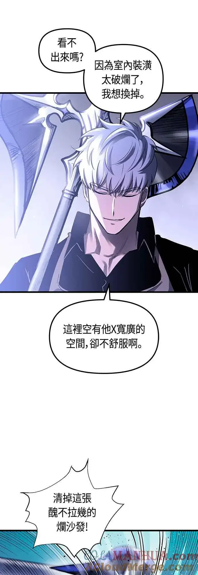 《斗神转生记》第83话图16