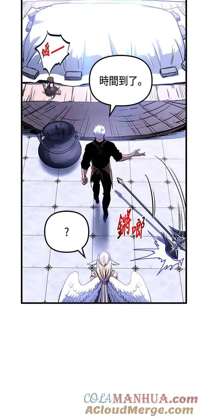《斗神转生记》第83话图22