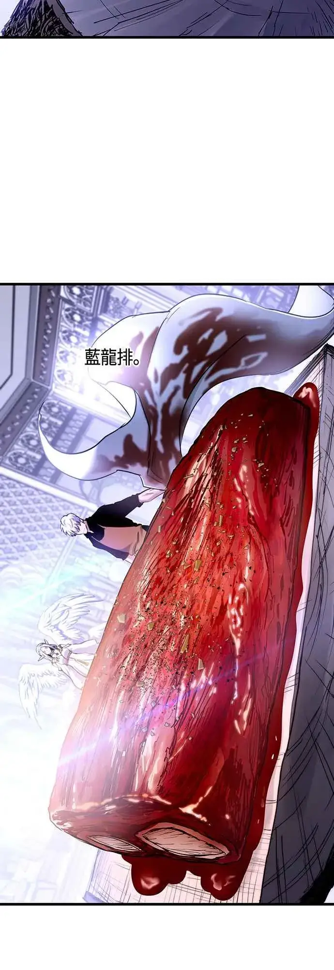 《斗神转生记》第83话图24