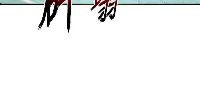 《斗神转生记》第83话图48