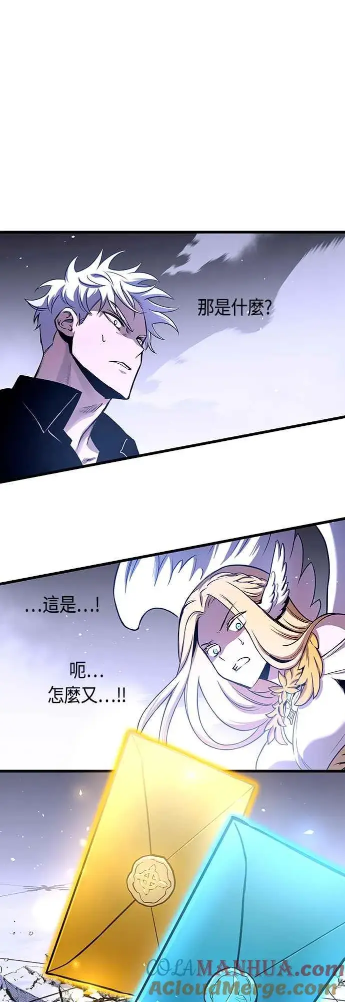 《斗神转生记》第83话图49