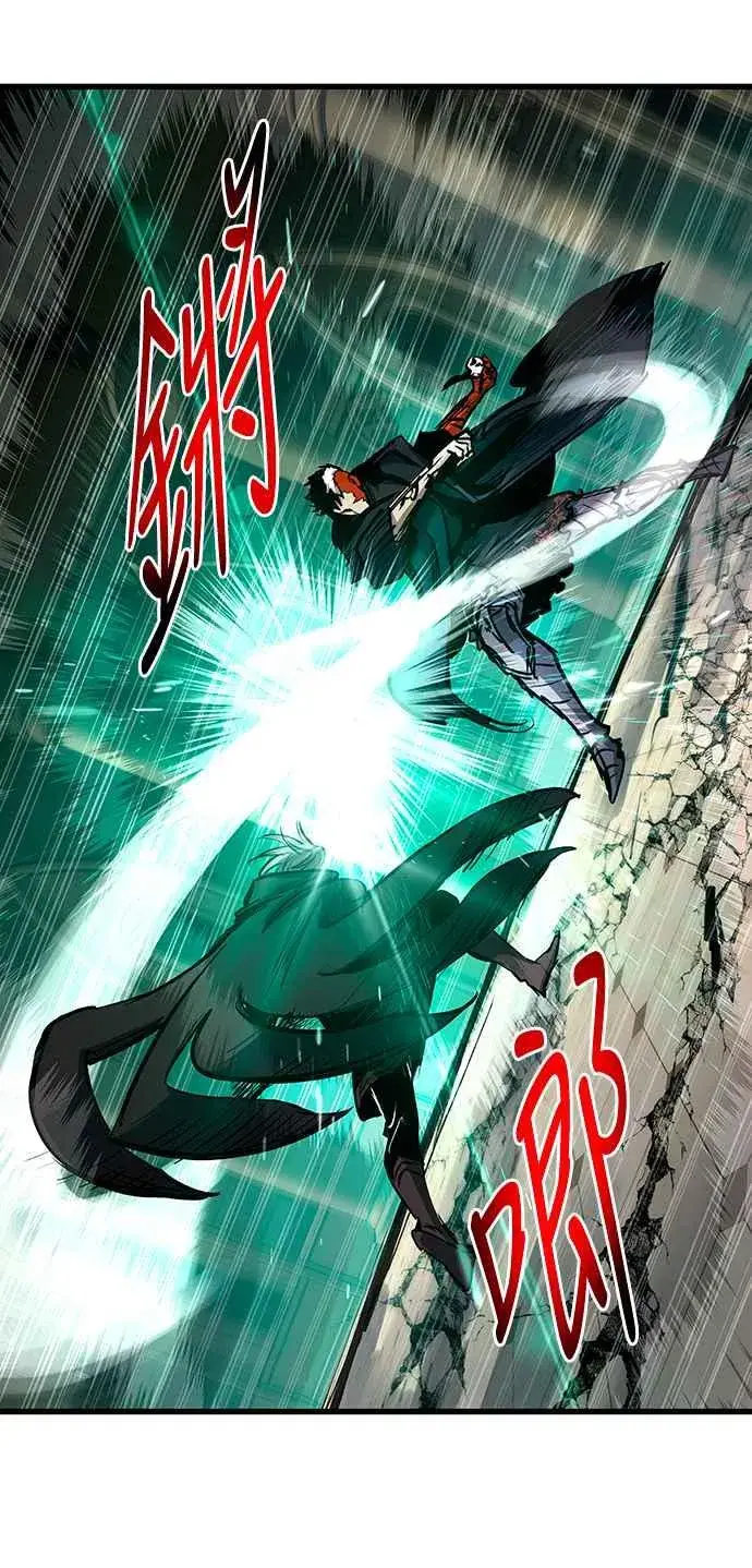 《斗神转生记》第84话图11