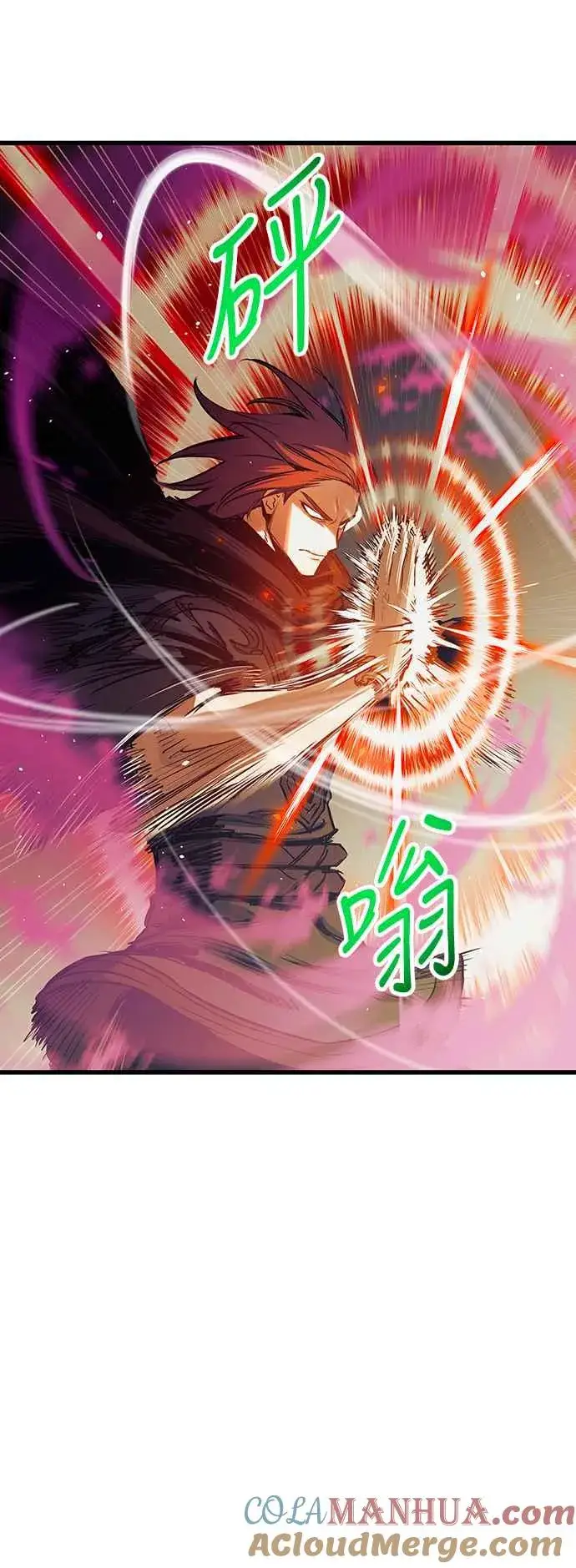 《斗神转生记》第84话图16